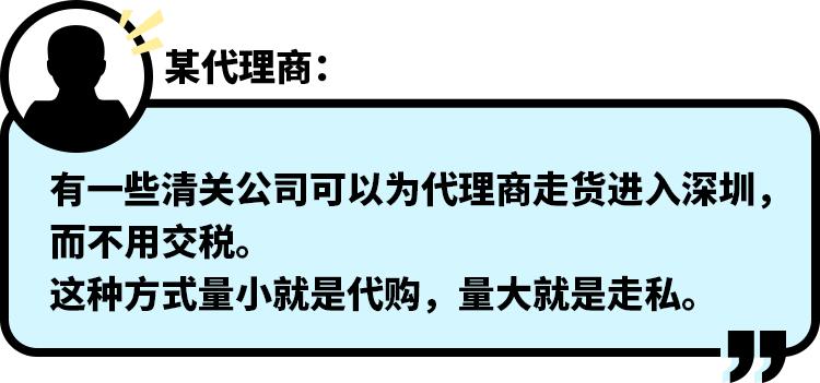 原装进口内幕,央视爆料海外进口商品