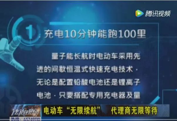那些年纷纷破产的自发电车*局骗**