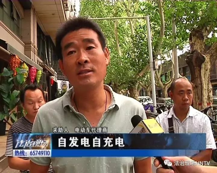 那些年纷纷破产的自发电车*局骗**