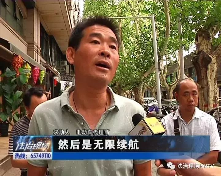 那些年纷纷破产的自发电车*局骗**