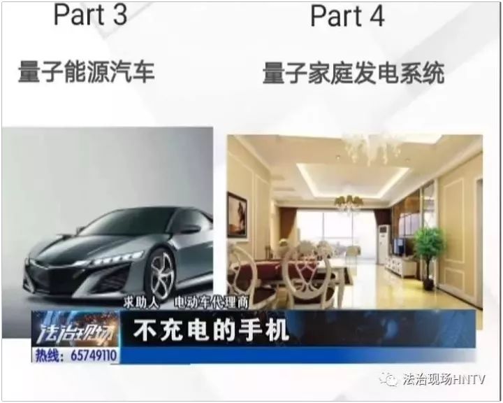 那些年纷纷破产的自发电车*局骗**