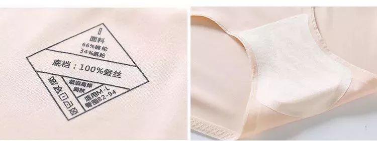 剁手都要买的蚕丝裤清凉又透气,蚕丝抗菌贴身无束缚舒适小裤