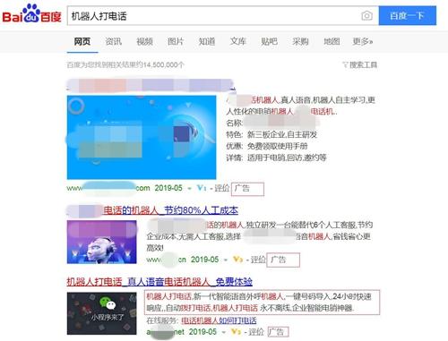 工信部对网络的整改,工信部整治侵害用户