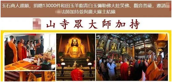 巨大圈套骗局揭秘,大型骗局揭秘