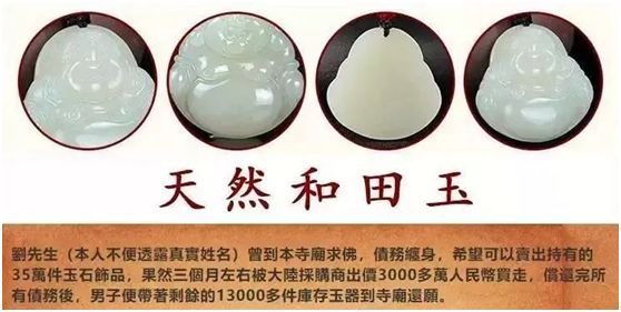 巨大圈套骗局揭秘,大型骗局揭秘