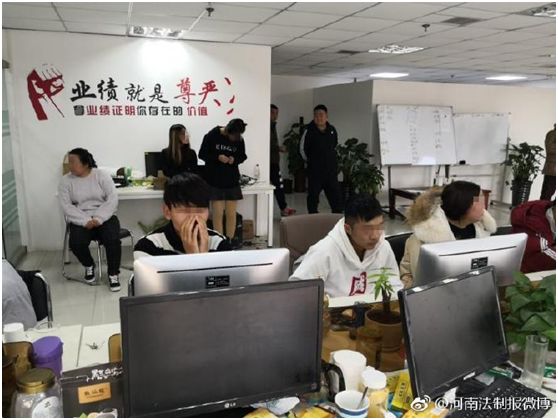 巨大圈套骗局揭秘,大型骗局揭秘