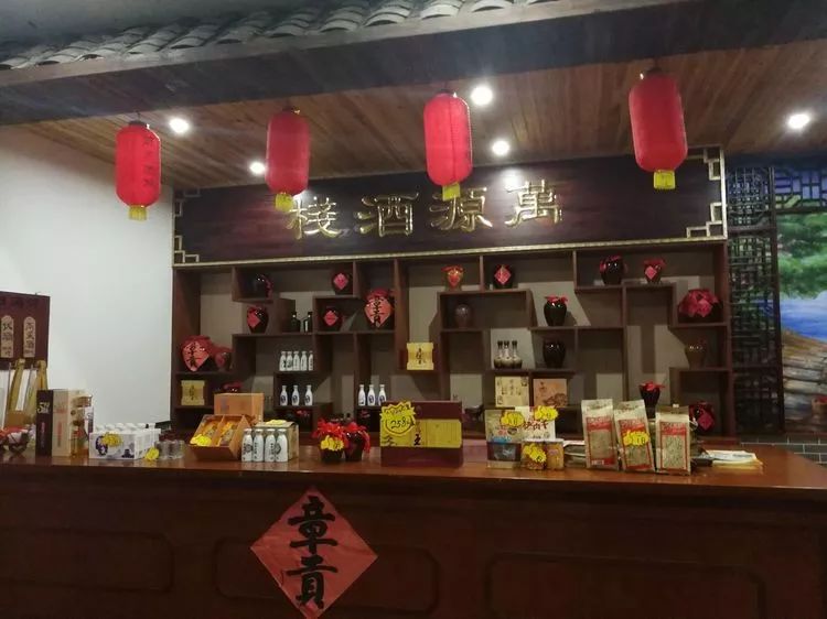 章贡区宋城文化旅游景区,章贡酒业景区