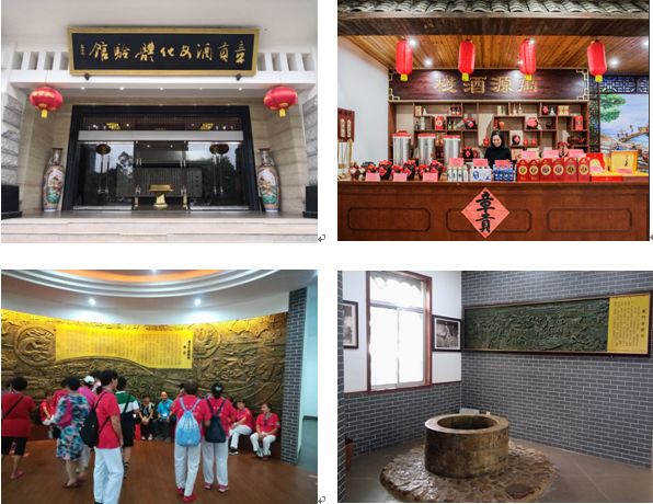 章贡区宋城文化旅游景区,章贡酒业景区