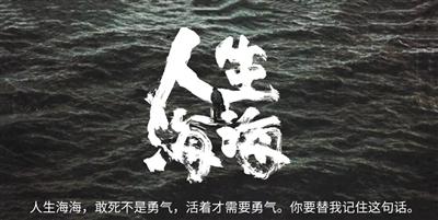 写一个人的人生经历,纠缠写一个句子