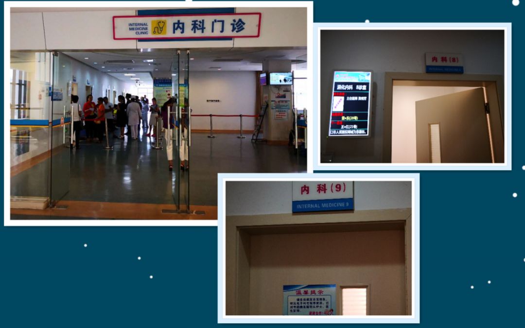 海南省人民医院消化内镜室,海口市人民医院胃镜检查怎么做