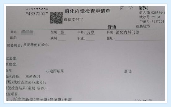 海南省人民医院消化内镜室,海口市人民医院胃镜检查怎么做