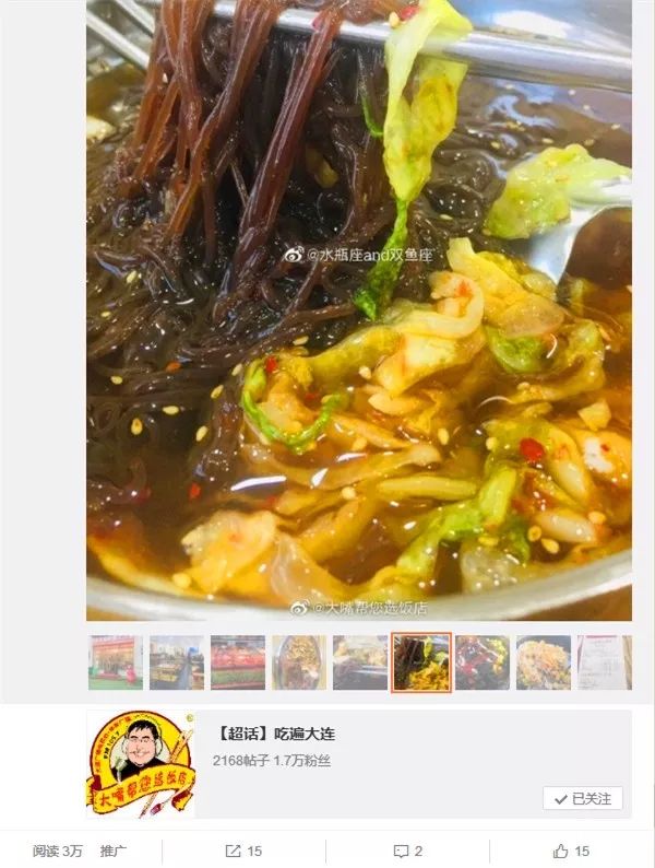 大连人气餐厅前十名,大连美食必吃的餐厅排名