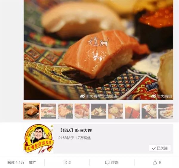 大连人气餐厅前十名,大连美食必吃的餐厅排名