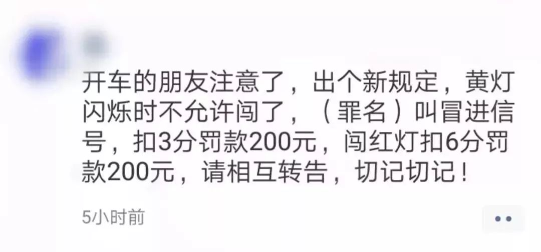 2021武汉市闯黄灯算违章吗,在经二路口闯黄灯算违章吗