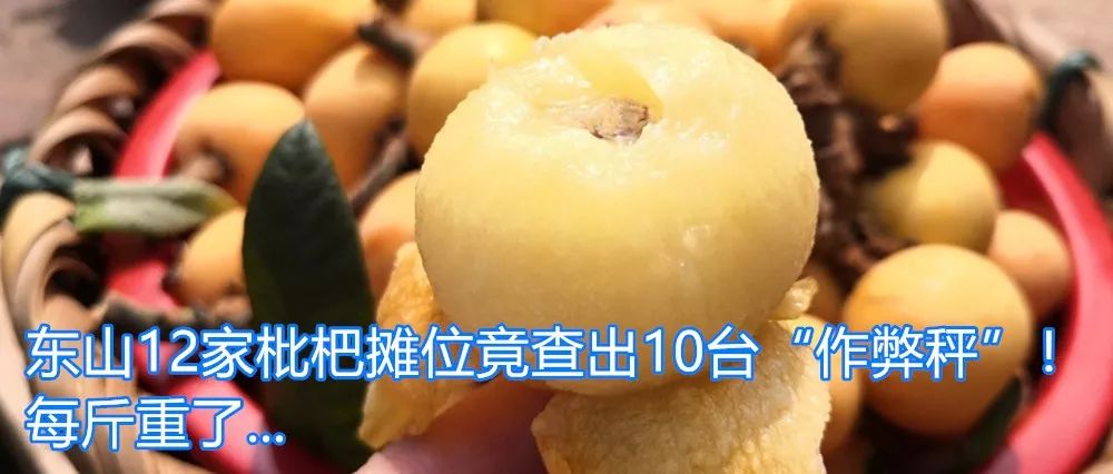 不为人知的有毒食品,人民日报提醒14种有毒食品