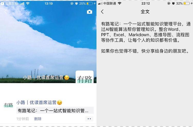 发朋友圈不折叠输入法哪个好用,百度输入法微信朋友圈长文不折叠