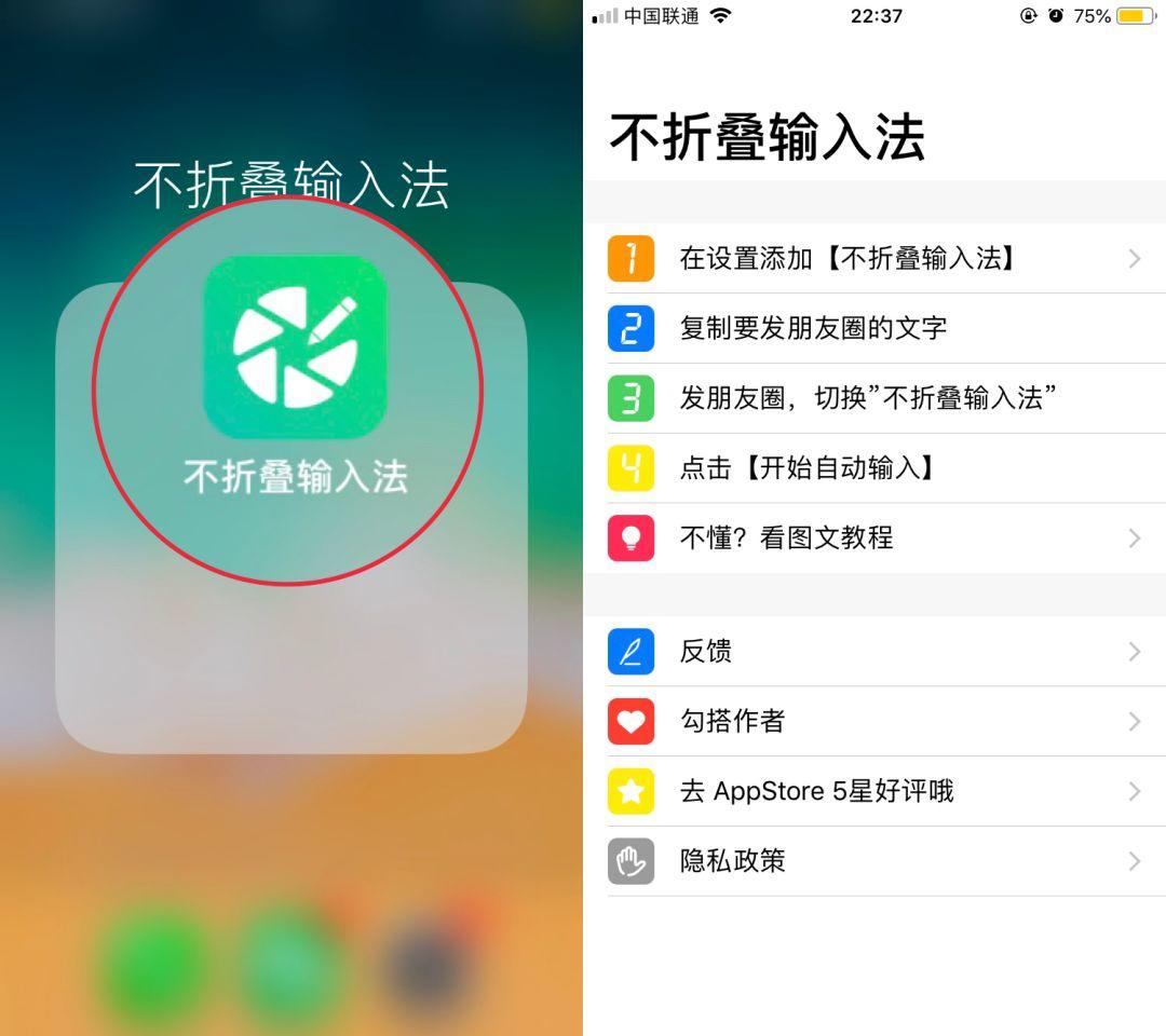 发朋友圈不折叠输入法哪个好用,百度输入法微信朋友圈长文不折叠