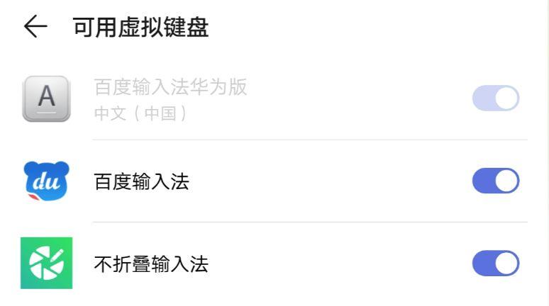 发朋友圈不折叠输入法哪个好用,百度输入法微信朋友圈长文不折叠