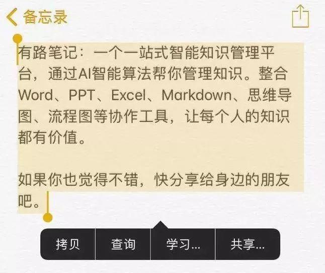 发朋友圈不折叠输入法哪个好用,百度输入法微信朋友圈长文不折叠