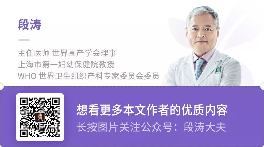 别再尝试这些不靠谱的避孕方法了！