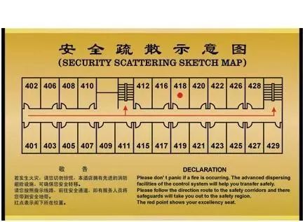 办公室发生火灾处置方法,办公室火灾注意事项