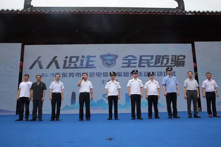 东莞人气爆棚,东莞市人气爆棚