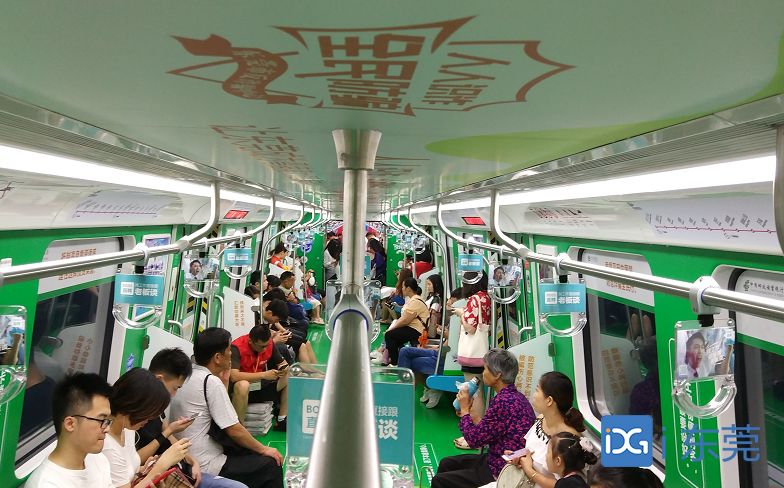 东莞人气爆棚,东莞市人气爆棚