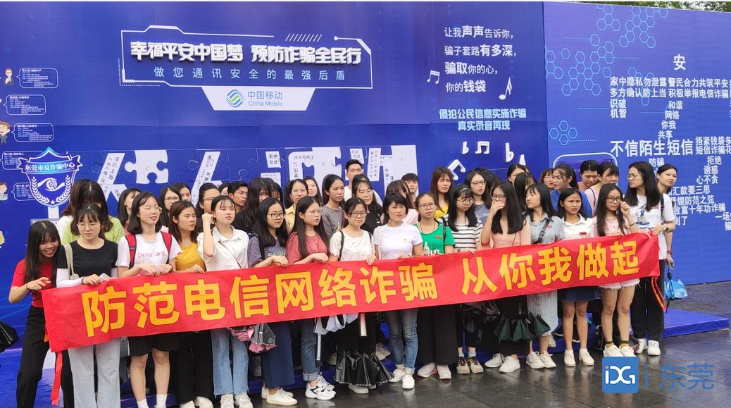 东莞人气爆棚,东莞市人气爆棚