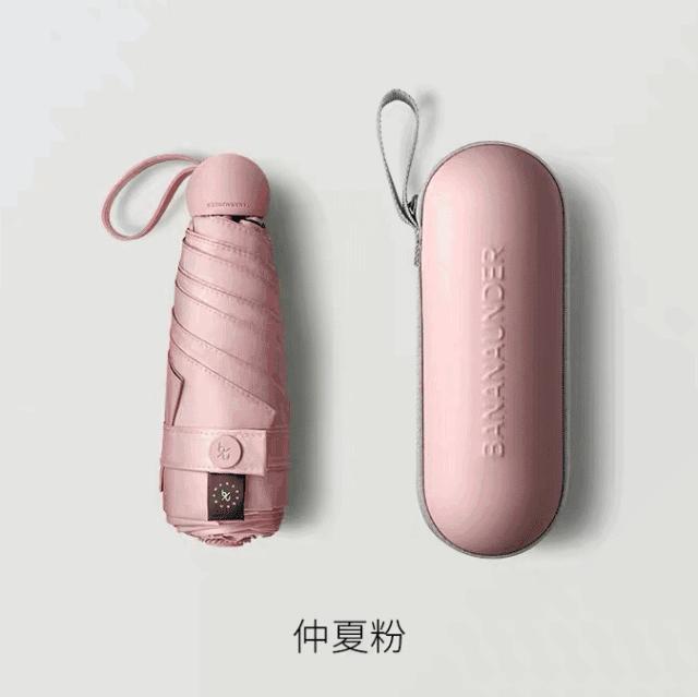 超小胶囊伞,超小超轻的防晒伞好用吗