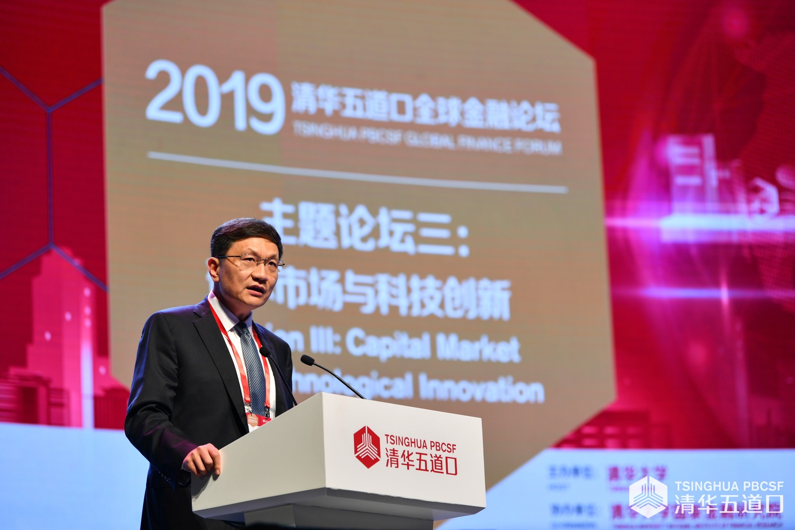 宜信集团唐宁简介,宜信董事长唐宁