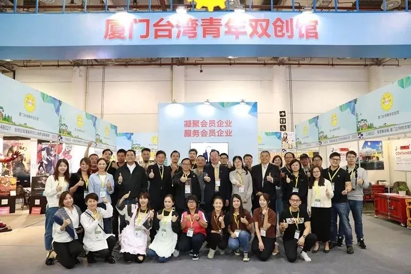 厦门涂鸦大赛,厦门台协