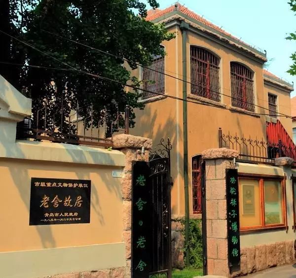 青年老舍的日常苦恼,老舍年轻时候的生活