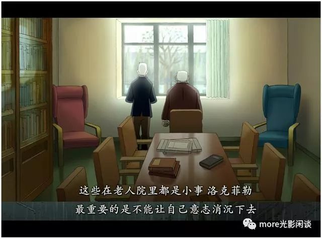 老年痴呆的正确解药：老人养老院遇暴躁老头，作弊、飙车两不误