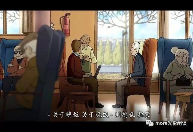 老年痴呆的正确解药：老人养老院遇暴躁老头，作弊、飙车两不误