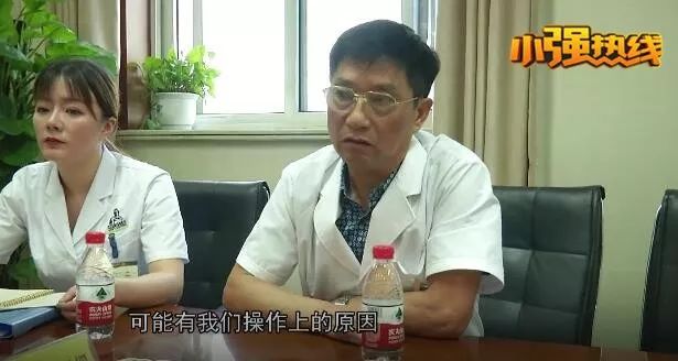 男子性功能障碍，40岁未婚，治疗后大出血