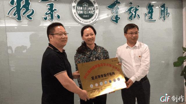 「快点医讯」家门口的福音：温州市消化道早癌筛查版图扩展！