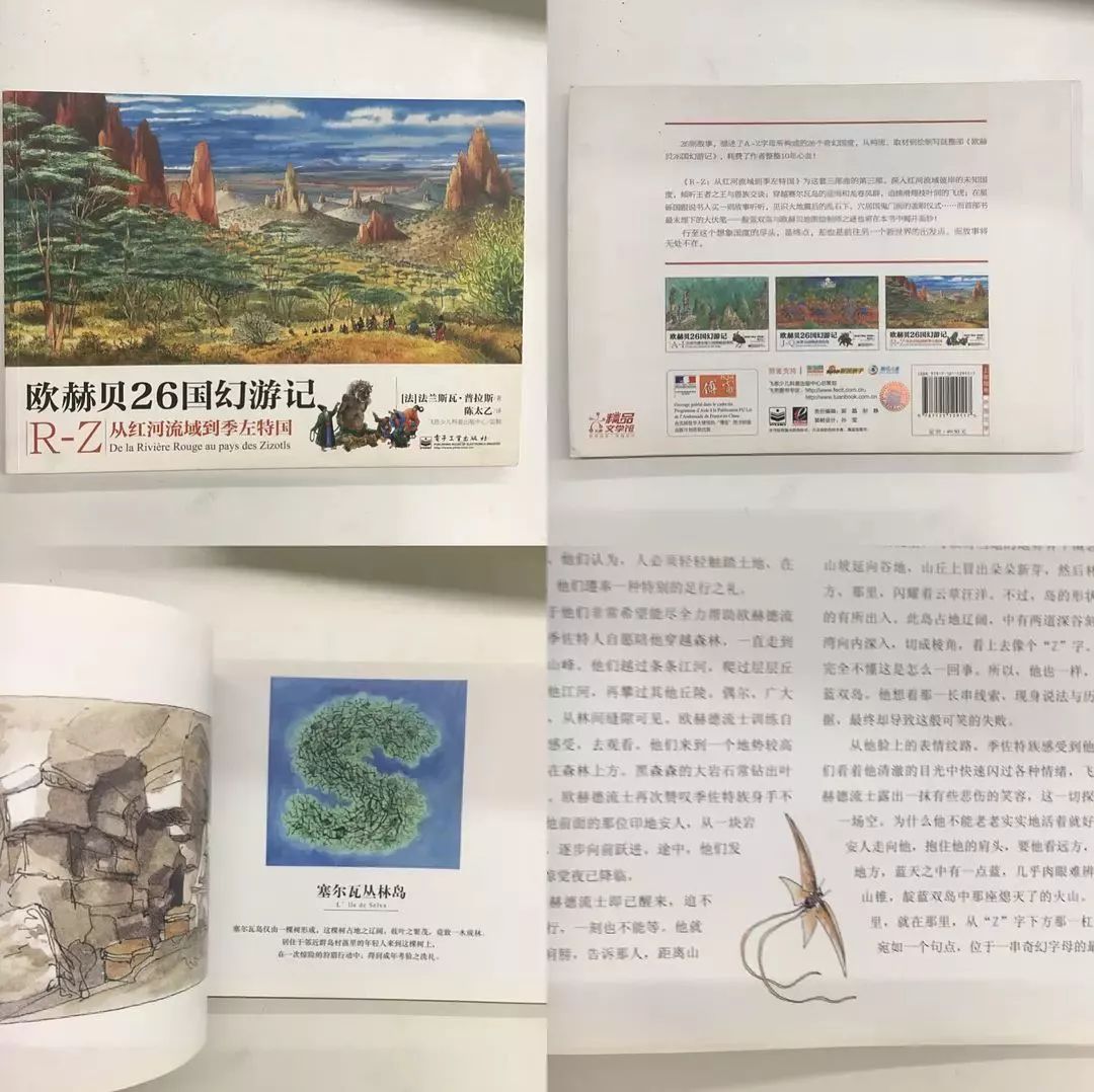 每个人都拿着旧地图，只有他踏上了未知的路