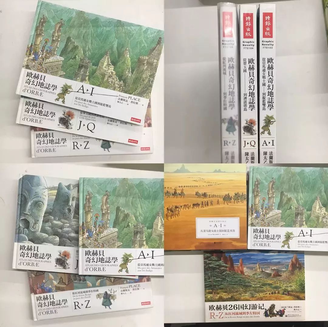 每个人都拿着旧地图，只有他踏上了未知的路