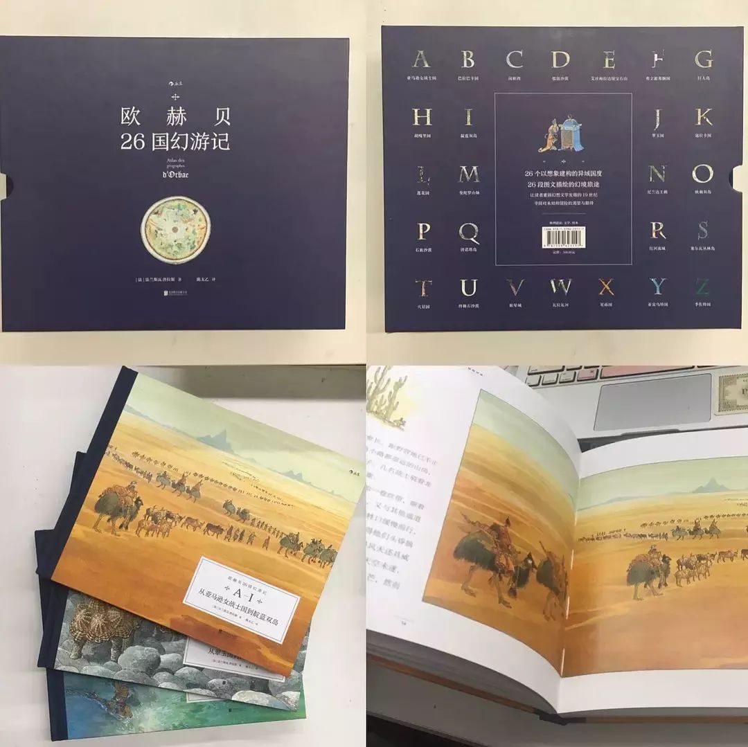 每个人都拿着旧地图，只有他踏上了未知的路