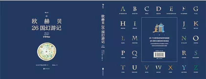 每个人都拿着旧地图，只有他踏上了未知的路