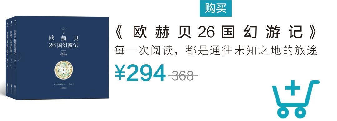 每个人都拿着旧地图，只有他踏上了未知的路