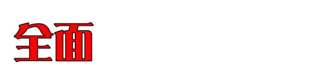 聚疏勒特色•汇*疆新**美食,3000㎡疏勒张骞夜市现免费入驻!