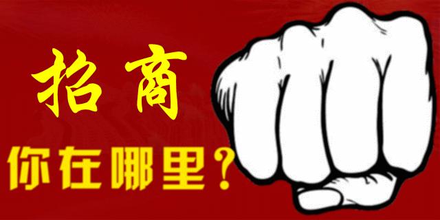 聚疏勒特色•汇*疆新**美食,3000㎡疏勒张骞夜市现免费入驻!