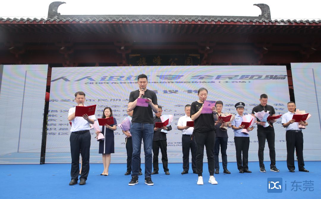 东莞人气爆棚,东莞市人气爆棚