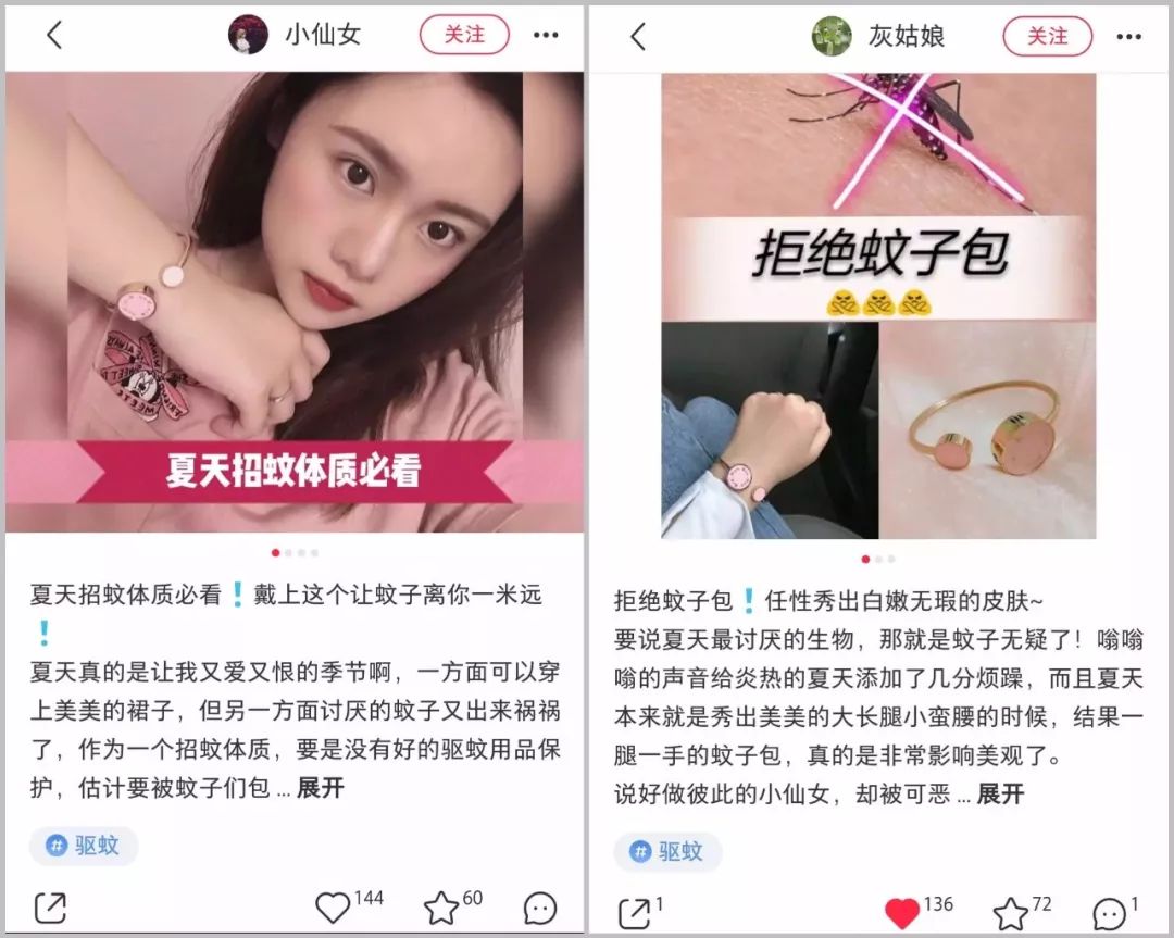 驱蚊手环推荐高颜值女,林允同款水晶手链