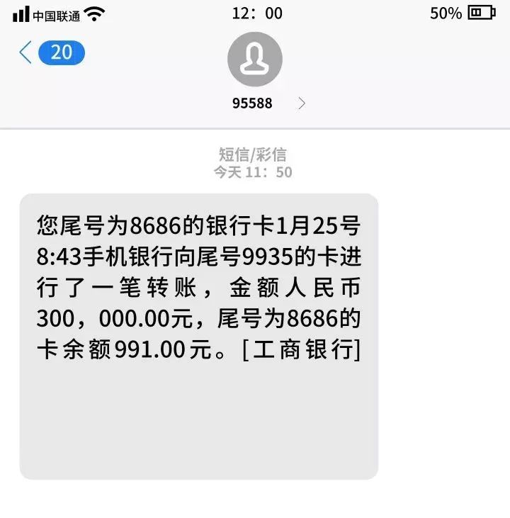 【拍案】监狱管理局有熟人，这个“大佬”惹不起？