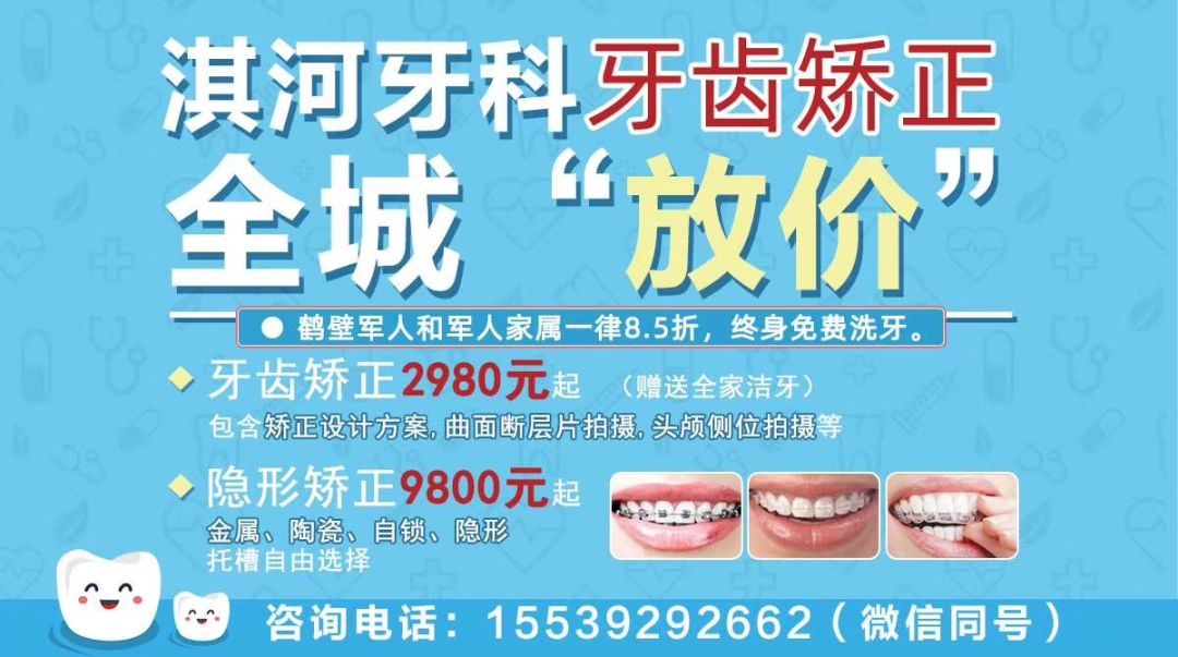 鹤壁新闻网通报,鹤壁新闻网头条新闻