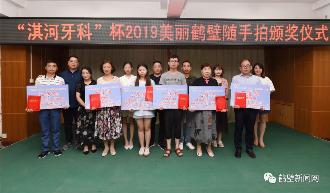 鹤壁新闻网通报,鹤壁新闻网头条新闻