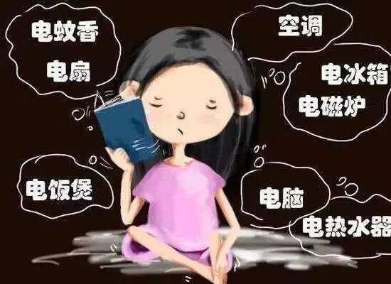 今天停电信息查询网,最新停电通知查询