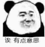 帮熊猫治好黑眼圈的办法,全球第一只黑眼睛熊猫